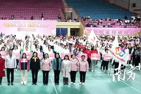 点燃巾帼志愿之光！这场趣味运动会超“燃”图片