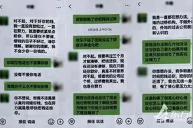 太离谱！65岁上海爷叔用两本“房产证”，骗取59岁江苏女友184万，聊天记录曝光图片