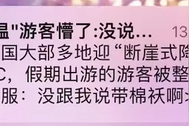 凉爽继续！今起3天重庆有雨，家人们出门游玩记得带伞哦~图片