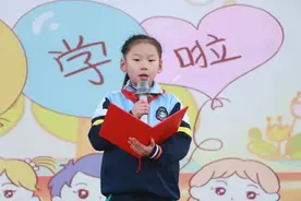 红领巾致敬“藏蓝”警色！临沂新桥小学举办主题升旗仪式图片