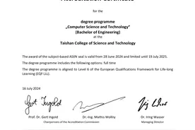 华东首家，泰山科技学院一专业通过国际权威认证图片