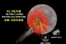 月壤研究取得突破性进展！图片