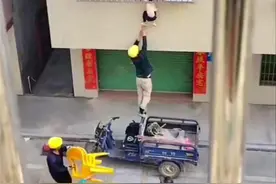 珠海5岁男童头卡防盗网身体悬空，热心邻居和工人携手助其脱困图片