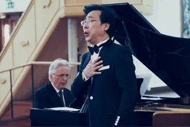 廖昌永唱响萨翁林纳歌剧节，中国艺术歌曲打动欧洲听众图片
