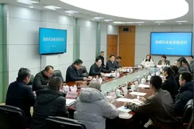 北碚区举行“企业家接待日” 区委书记打电话“报名”图片