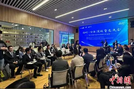 南北联手 深哈两地共话投资交流图片