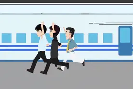 注意！乘坐火车，没能及时上下车，怎么办？图片