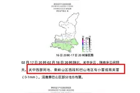 西安今天最高16℃！两波雨雪降温在路上，时间在→图片