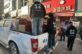蜜雪冰城向西藏日喀则捐款1000万元支持抗震救灾图片