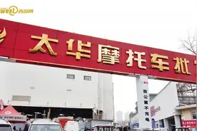 预约挂牌只需5分钟 西安公安交警首个车管所外电动自行车挂牌点启用图片