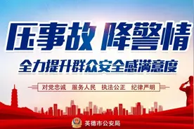 快来报名！2024年英德市迎春书画艺术大赛正式启动图片