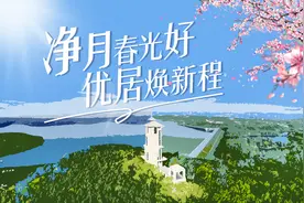 重磅利好！长春净月高新区将发放购房补贴图片