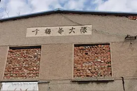 十梅庵，开新“花”！600年古村拆迁改造，李沧北将崛起一座滨海低碳智慧新城图片