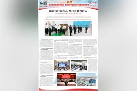 砥砺笃行筑匠心 德技并修育匠人——滨州职业学院2024年十大亮点工作图片