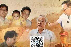 历时半年、跨越万里，1600封家书共同讲述“家国”故事图片