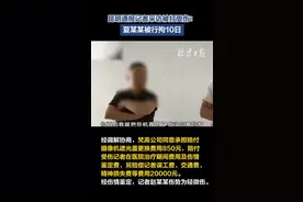 锐评｜“摔烂” 记者摄像机，挡不住舆论监督的镜头图片