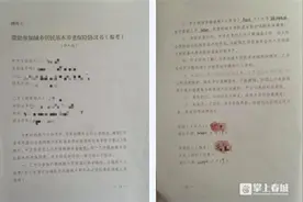 呈贡区首例！个人资助城乡居民养老保险缴费业务办理成功图片