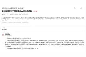 火灾隐患问题如何治理？应急管理部回复人民网网友图片