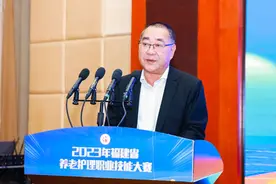 以赛促学、以赛促练 2023福建省养老护理技能大赛闭幕图片