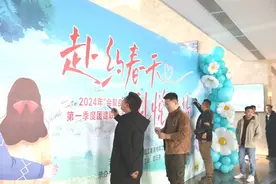 赴约春天 礼悦职场：“会聚良缘”团建联谊活动浪漫举行图片