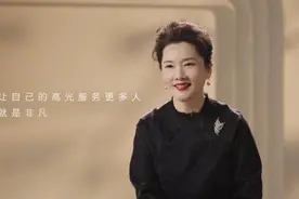“金鸡影后”何赛飞做客华为见非凡品牌计划：在平常的生活中找到你的非凡图片