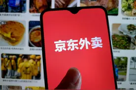 京东外卖称与超万名全职骑手签劳动合同，正落实缴纳五险一金图片