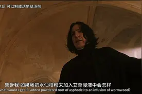 霍格沃茨里提到的植物都是真的吗？一起来认识现实中的它们→图片