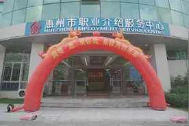 家政盛宴来袭！南粤家政欢乐集市打造一站式服务体验图片