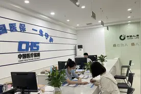 探索“产品+服务”融合 中国人寿寿险助力“健康中国”建设图片
