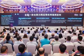 全省唯一！山东算网项目入选国家数据局推荐案例图片