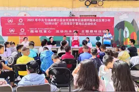 “伙伴计划”示范项目在宁启动图片