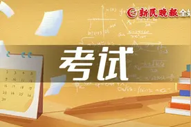 本市高招艺术类专业统考合格线确定图片