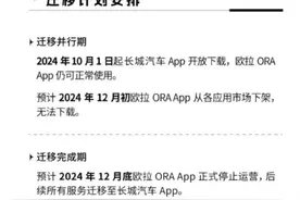 “营销噱头一大堆的‘女性神车’，一半是烂东西、一半是丑东西”图片