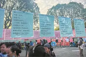“画饼式”吸引、“洗脑式”签约、“凑数式”服务……婚介“引流的手”伸向相亲角图片