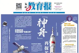 神舟十九号发射！这么多学科考点！图片