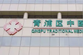 孩子久咳不愈、反复生病、食欲差……快来试试青浦这家医院新开的小儿推拿门诊吧！图片