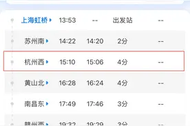 杭州到香港的高铁1月5日开通图片