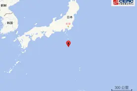 日本本州东南海域发生5.6级地震图片