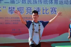 嚯！原来这就是全国最会爬树的男人！图片