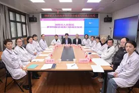 这家医院集结16个科室，开启体重管理“MDT模式”图片