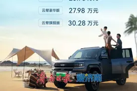 戎享泉城 | “暖兵行动·特惠购车”退役军人专属福利来啦图片