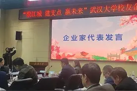 珞珈山下签约！武汉推硬核举措支持武大校友聚汉投资图片