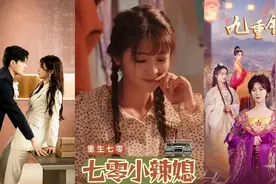 走近微短剧丨钟熙：拍微短剧后，感觉自己一年老了8岁图片