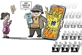热门演唱会为何开票就“秒没”？记者卧底代抢票群调查图片