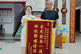 “排忧解难情深”，七旬大爷为济南这位社区医生送上锦旗图片