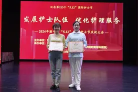 重庆华美获渝中区“双优”荣誉图片