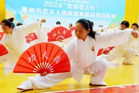 太极、走秀、秧歌舞……德州市举办老年人体育健身精品项目展演图片