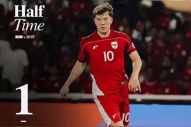 国足落后第四3分了! 世预赛：印尼1-0巴林 归化前锋罗梅尼破门图片