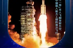 好评中国·海报丨众光汇聚 中国航天筑梦苍穹图片