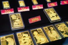 市值超4000亿矿业巨头海外金矿被贩毒集团掠夺3吨黄金，价值15亿元？公司最新回应......图片